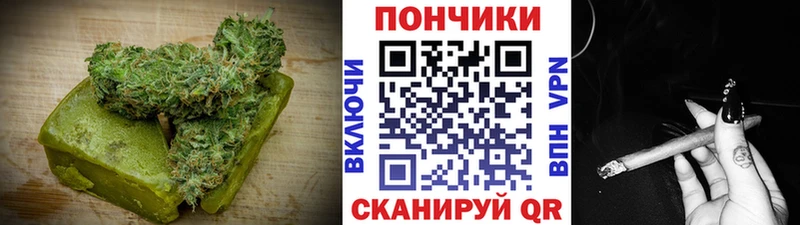 Еда ТГК марихуана Феодосия