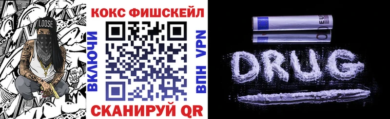 COCAIN 98% ссылка на мегу ССЫЛКА Феодосия купить