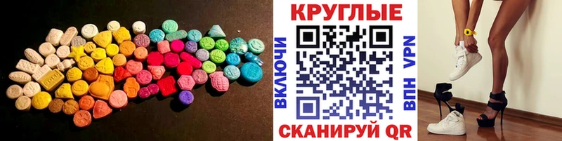 Ecstasy бентли  Феодосия 