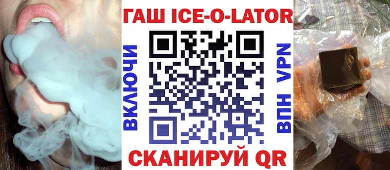 Гашиш индика сатива  Феодосия 