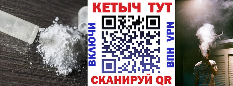 купить закладку  Феодосия  Кетамин VHQ 