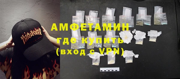 молекула духа Баксан