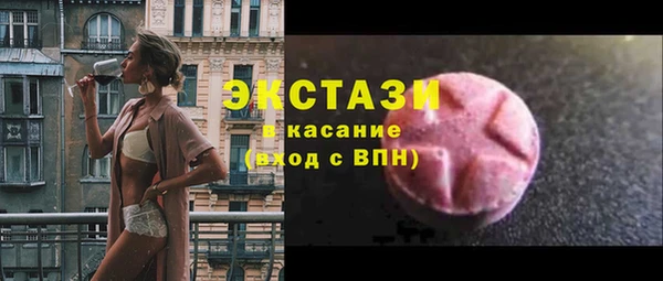 молекула духа Баксан