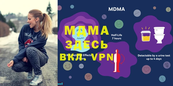 mix Балахна