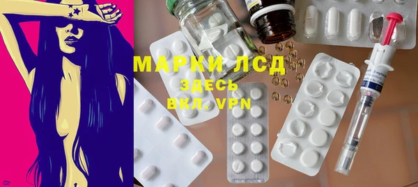 каннабис Балабаново