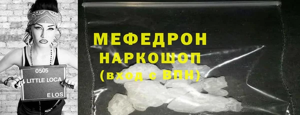 молекула духа Баксан
