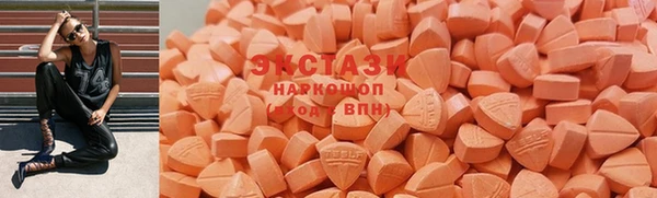молекула духа Баксан