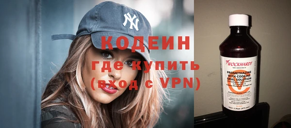 молекула духа Баксан