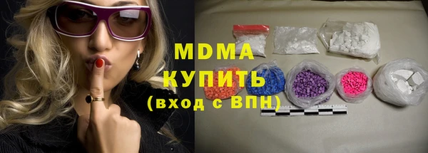 молекула духа Баксан