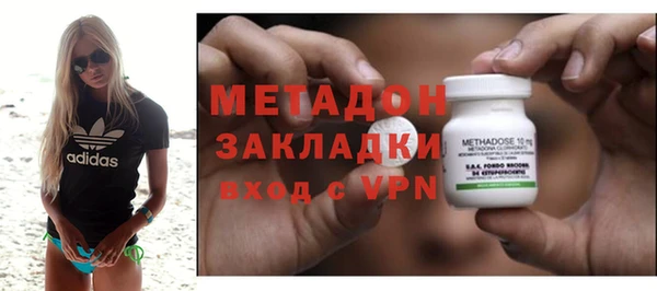 молекула духа Баксан