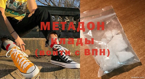 молекула духа Баксан