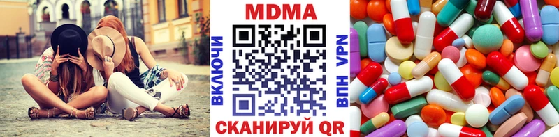 МДМА crystal мега ONION Феодосия