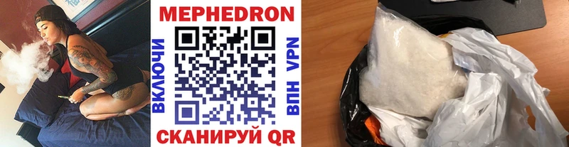 МЕФ кристаллы  сколько стоит  Феодосия 