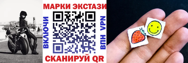 Наркотические марки 1,8мг  Феодосия 