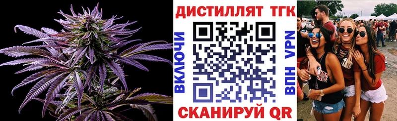 как найти   Феодосия  Дистиллят ТГК THC oil 