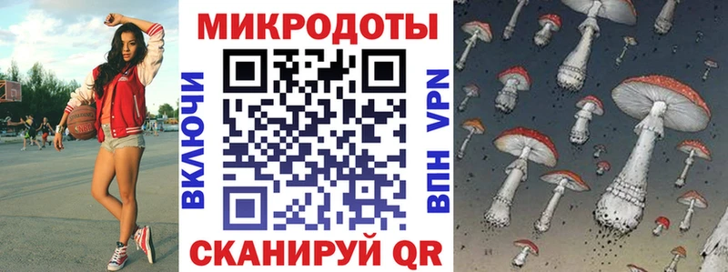Галлюциногенные грибы мухоморы  магазин    mega tor  Феодосия 